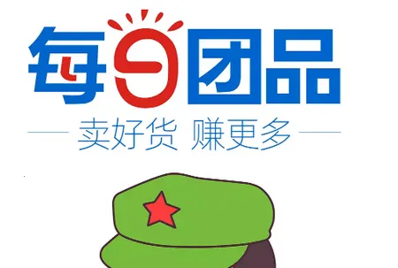 每日团品(团购服务平台) 每日团品(团购服务平台)