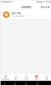 ÿ����Ʒ(�Ź�����ƽ̨)v1.2.10 �ֻ���