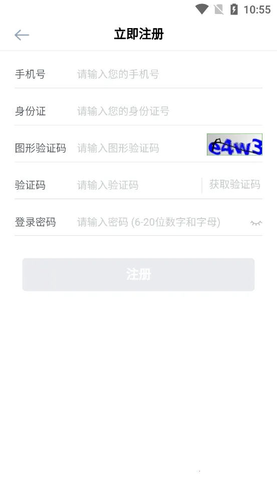 ������(���հ칫ƽ̨)v2.4.7 ��׿��