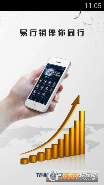 ������(���հ칫ƽ̨)v2.4.7 ��׿��