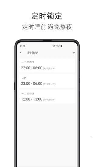 ʱ�����ɿռ�(ʱ���������)v1.1.0407 ��׿��