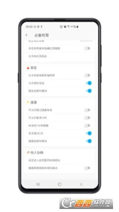 ʱ�����ɿռ�(ʱ���������)v1.1.0407 ��׿��