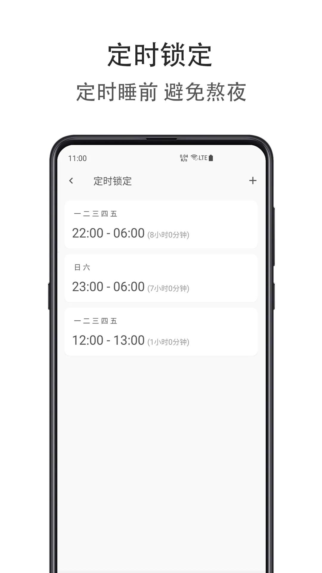 ʱ�����ɿռ�(ʱ���������)v1.1.0407 ��׿��