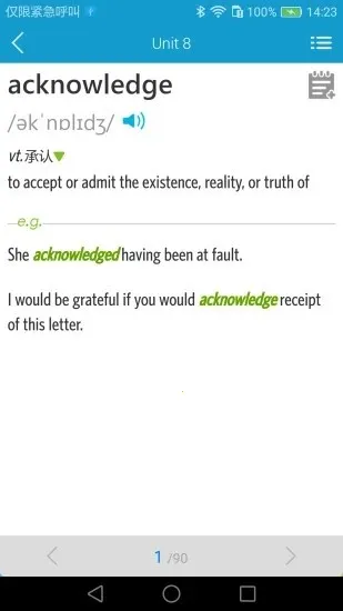 ��������2025�ٷ����°汾v1.8.0919 ��׿��