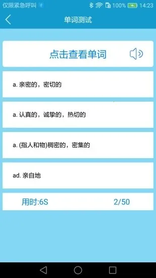 ��������2025�ٷ����°汾v1.8.0919 ��׿��