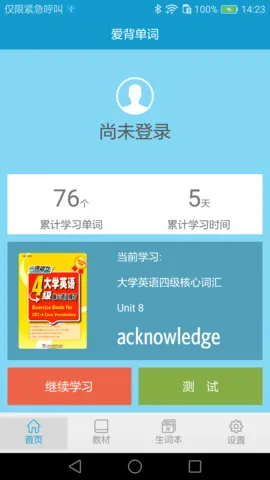 ��������2025�ٷ����°汾v1.8.0919 ��׿��