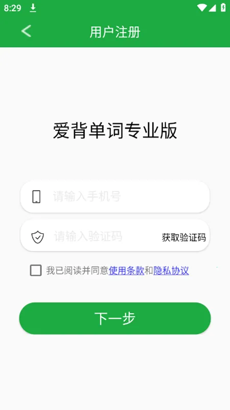 ��������2025�ٷ����°汾v1.8.0919 ��׿��