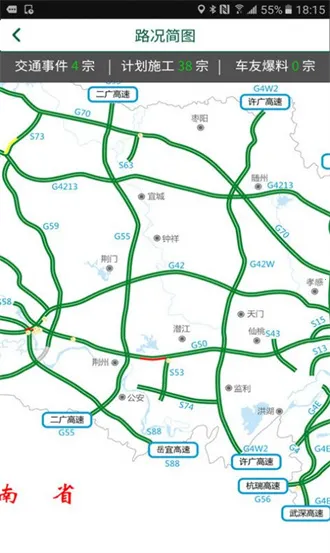 ����e����2025���°汾v2.3 ��׿��