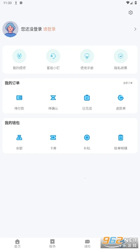 У��2025����v7.7.16 ��׿��