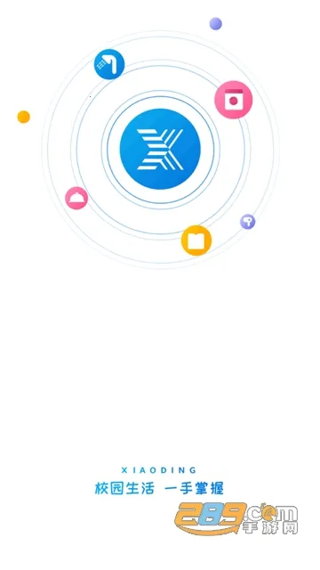 У��2025����v7.7.16 ��׿��