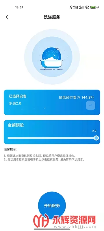 У��2025����v7.7.16 ��׿��