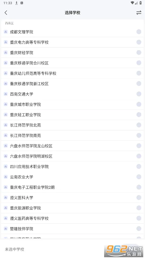 У��2025����v7.7.16 ��׿��