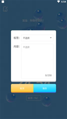 专注海洋(专注力提升软件) 专注海洋(专注力提升软件)