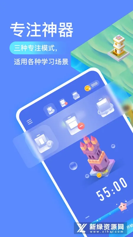 רע����(רע����������)v0.4.2 ��׿��