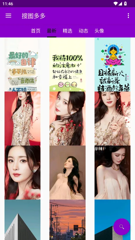 ��ͼ���(��ֽ��ͼ����)v1.3.8 ��׿��