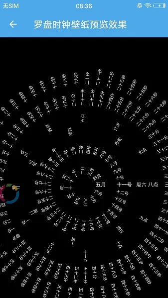 ����ʱ��(��̬��ֽ����)v1.0.0 �ֻ���