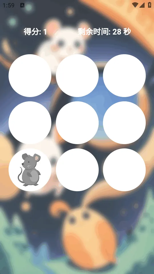 ��è����2025���°汾v1 ��׿��