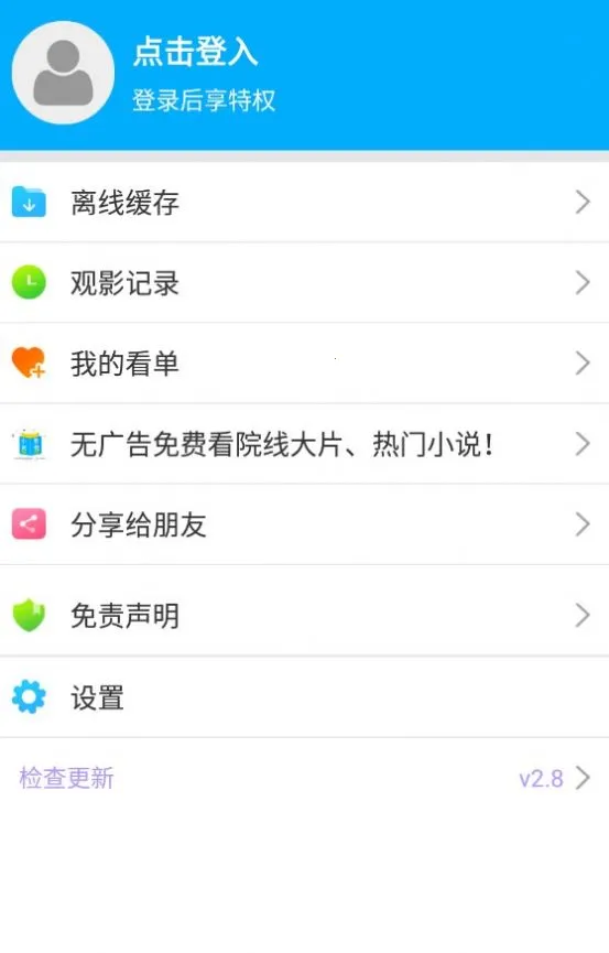 ������(Ӱ����Ϸƽ̨)v1.4 ��׿��