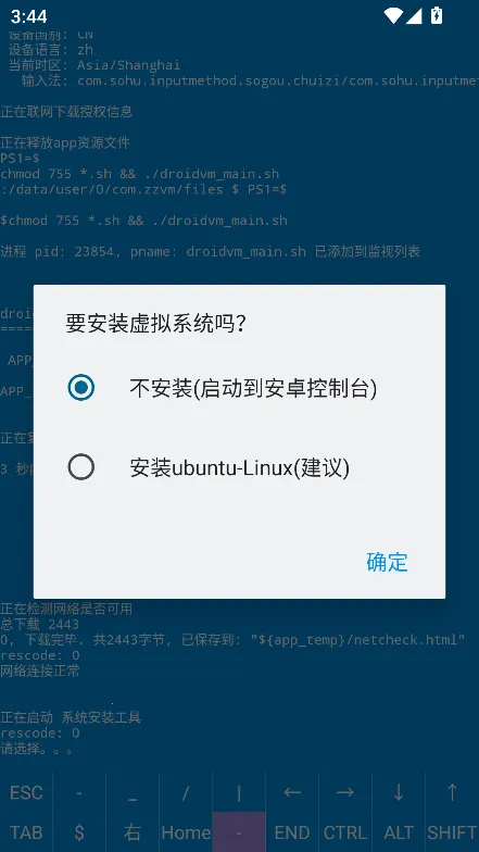 ������������ֻ���v1.0 ��׿��