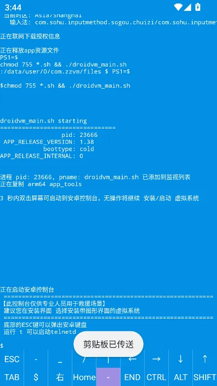 ������������ֻ���v1.0 ��׿��