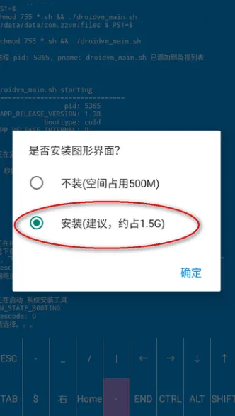 虚拟电脑最新手机版 虚拟电脑最新手机版