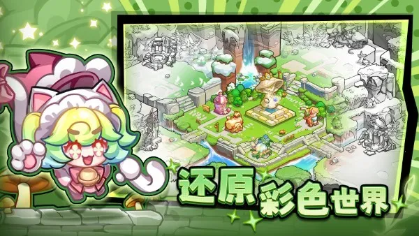 ��ɫ���ս��(ɫ��ð����Ϸ)v1.0.4 ��׿��