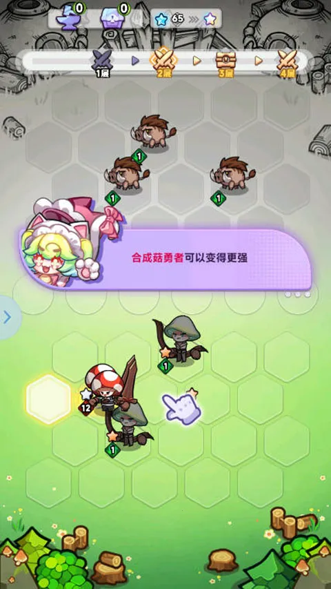 ��ɫ���ս��(ɫ��ð����Ϸ)