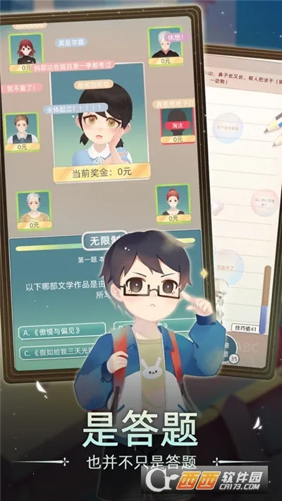 ��������(����ģ����Ϸ)v1.11.0 ��׿��