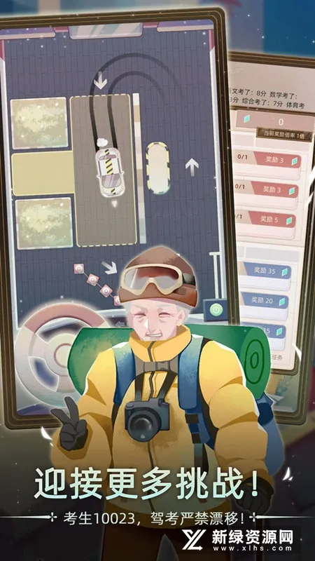 ��������(����ģ����Ϸ)v1.11.0 ��׿��