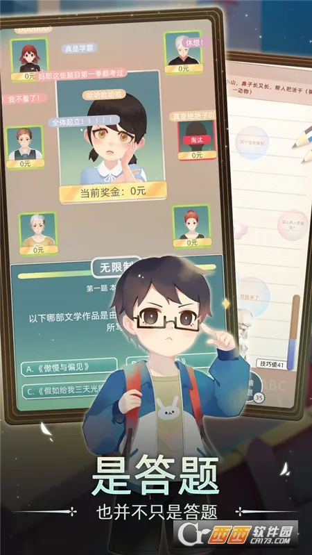 ��������(����ģ����Ϸ)v1.11.0 ��׿��