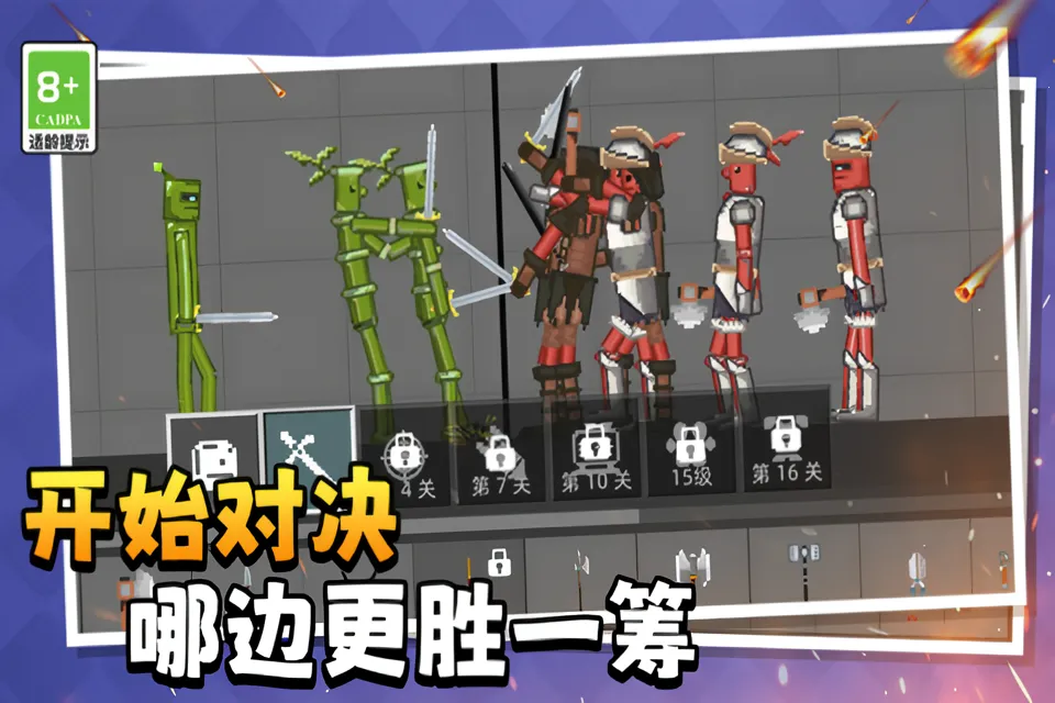 �������ռ�(ɳ��ð����Ϸ)v1.0.1 ��׿��