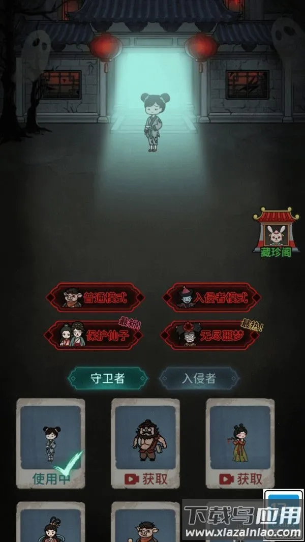 ����Ҫ��ƽ(��ƽ������Ϸ)v1.0.0 �ֻ���