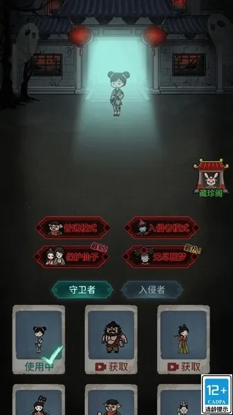 ����Ҫ��ƽ(��ƽ������Ϸ)