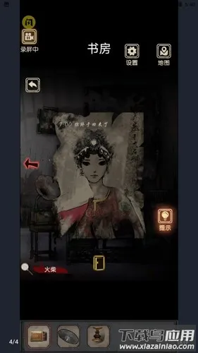 81�Ź�լ(��լð�ս�����Ϸ)v1.0.0 �ֻ���