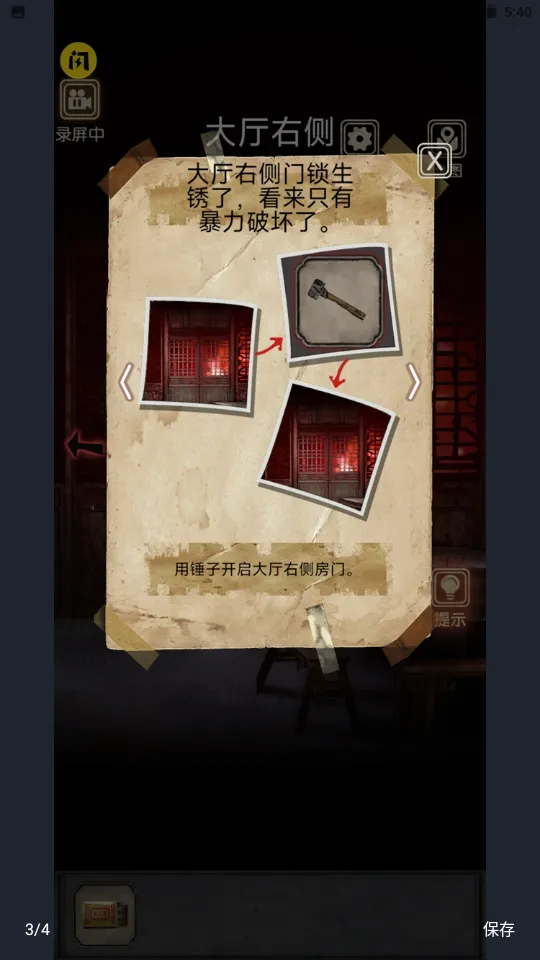 81�Ź�լ(��լð�ս�����Ϸ)v1.0.0 �ֻ���