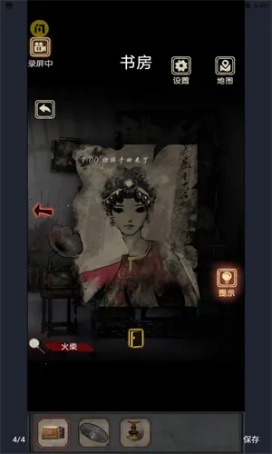 81�Ź�լ(��լð�ս�����Ϸ)v1.0.0 �ֻ���