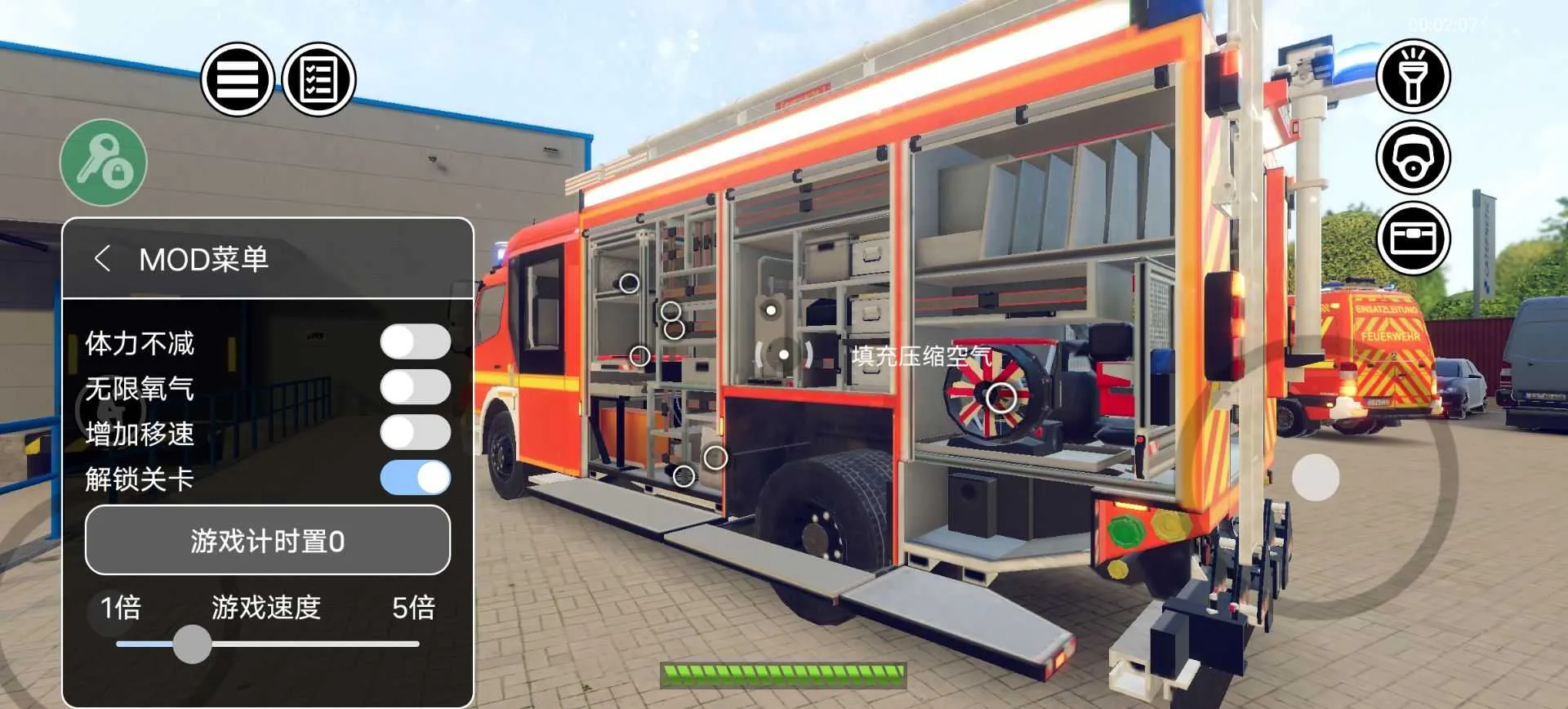 ����С��(����ģ����Ϸ)v1.0.33 ��׿��