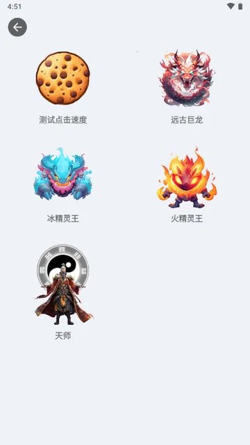 GA�Զ������2025���°汾