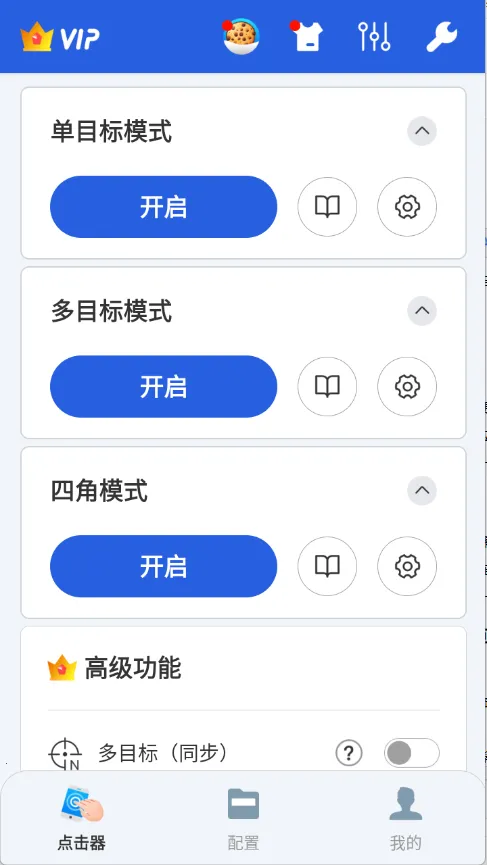 GA�Զ������2025���°汾