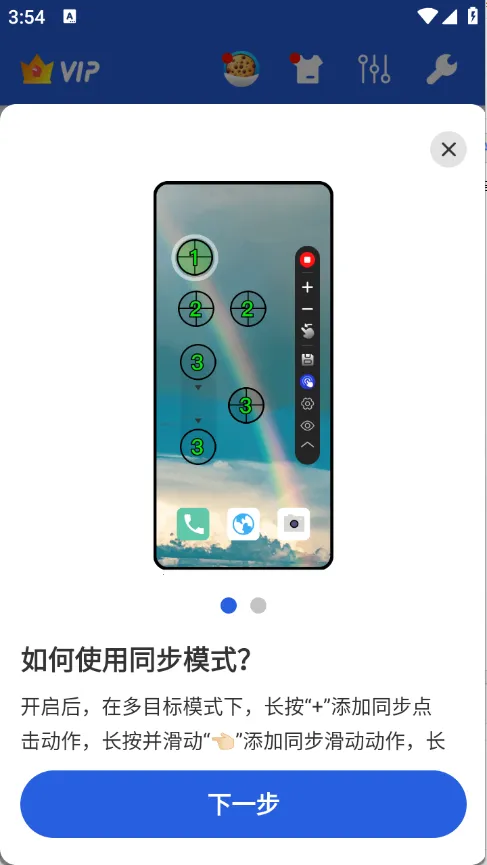 GA�Զ������2025���°汾