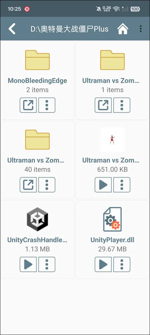奥特曼大战僵尸Plus(奥特曼僵尸游戏) 奥特曼大战僵尸Plus(奥特曼僵尸游戏)