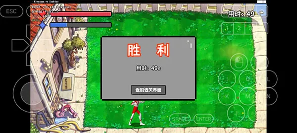 奥特曼大战僵尸Plus