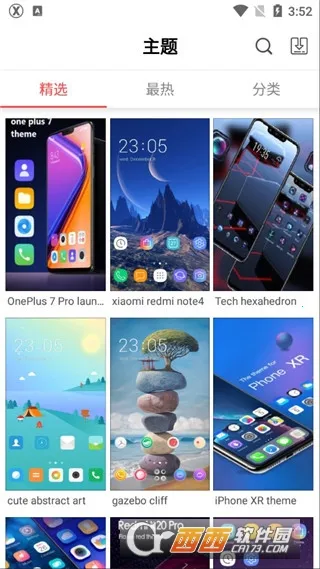 x����pro2025�ٷ�����v3.4.4 �ֻ���