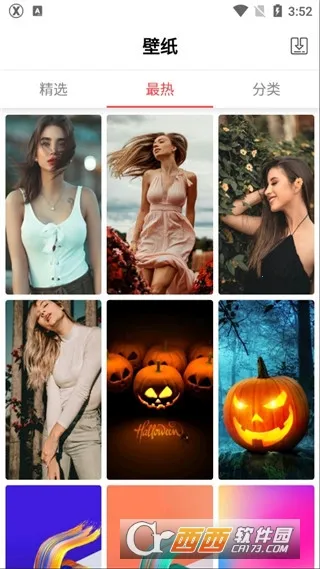 x����pro2025�ٷ�����v3.4.4 �ֻ���