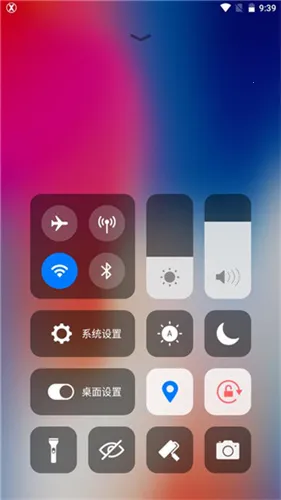 x����pro2025�ٷ�����v3.4.4 �ֻ���