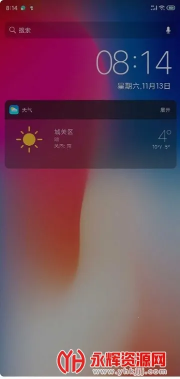 x����pro2025�ٷ�����v3.4.4 �ֻ���