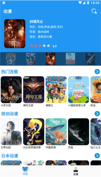 С�ܶ���2025���°汾