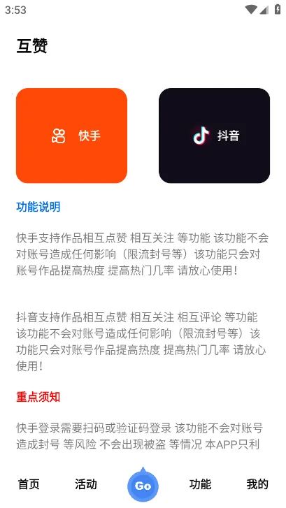 ����2025����v1.02 �ֻ���