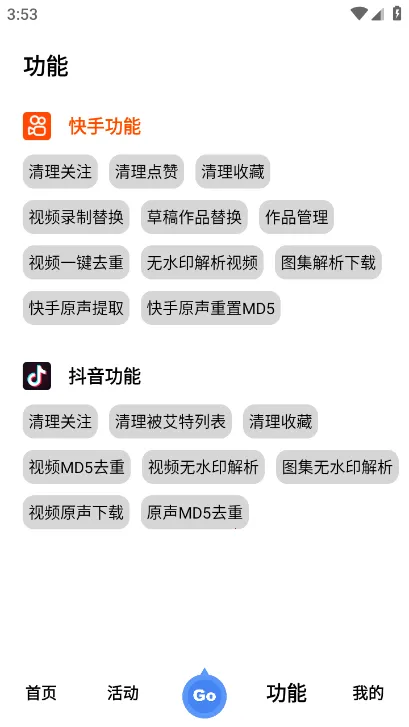 ����2025����