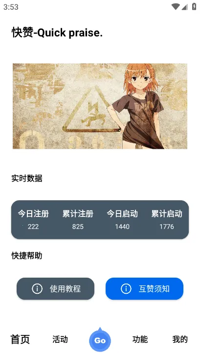 ����2025����v1.02 �ֻ���